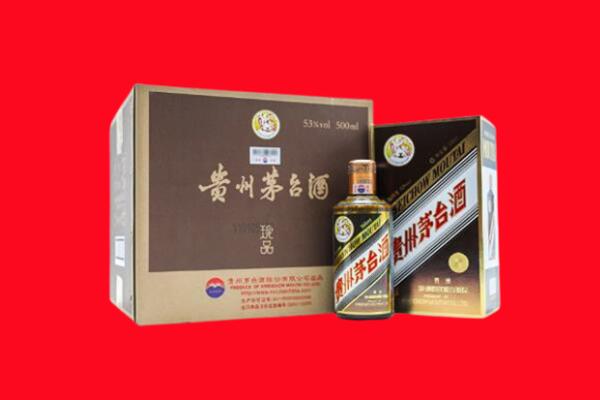 萍乡上栗回收珍品茅台酒